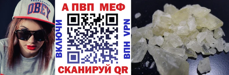 Где продают наркотики Белогорск ГАШИШ Кокаин Амфетамин Alpha-PVP Канабис Меф мяу мяу