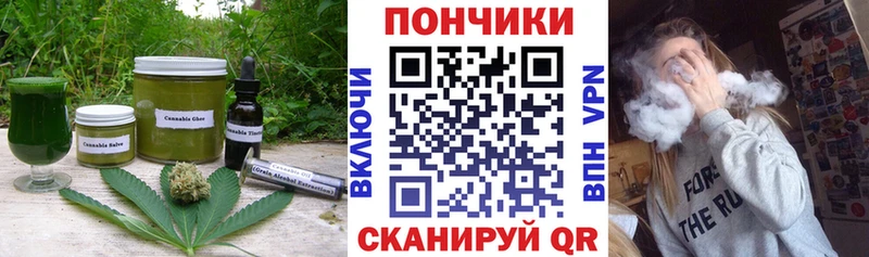 Canna-Cookies конопля  Белогорск 