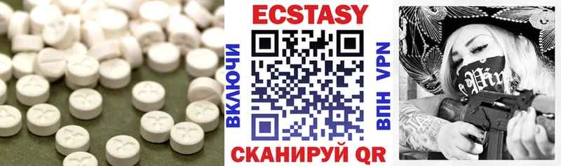 Экстази бентли  omg сайт  Белогорск 