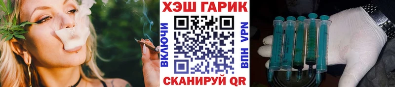 ГАШ VHQ  где можно купить наркотик  площадка Telegram  Белогорск 