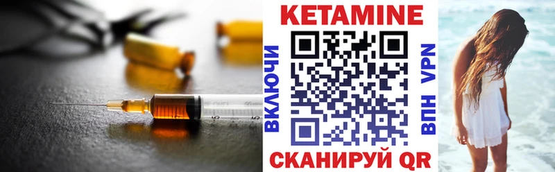 наркотики  Белогорск  Кетамин ketamine 