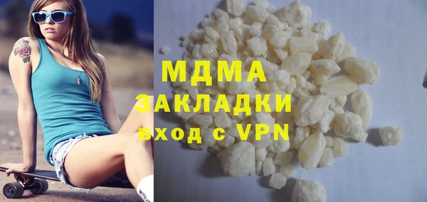 COCAINE Горняк