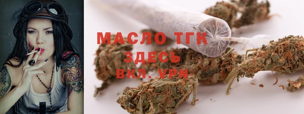 соль курить ск Арсеньев