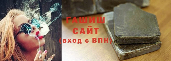 mdpv Армянск