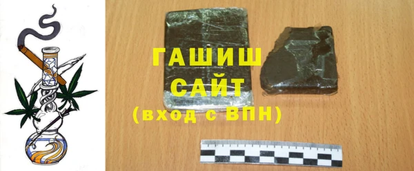 соль курить ск Арсеньев