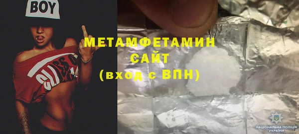 бутират Аркадак