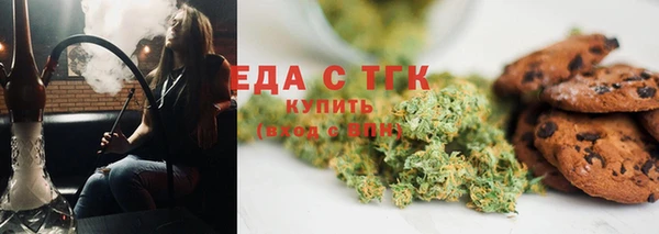 соль курить ск Арсеньев
