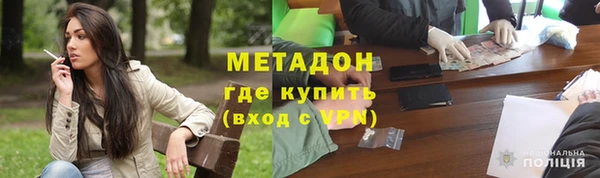 бутират Аркадак