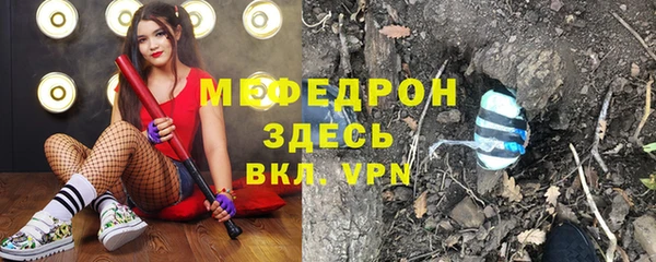 соль курить ск Арсеньев