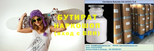 mdpv Армянск