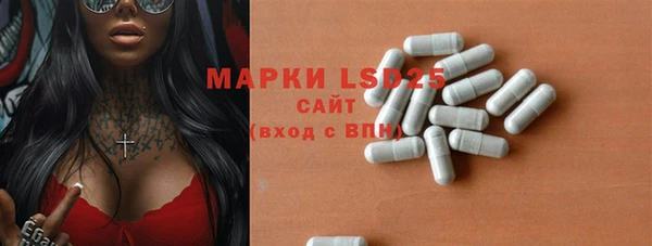 мефедрон Горнозаводск