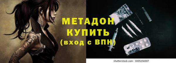 бутират Аркадак