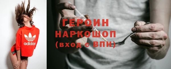 соль курить ск Арсеньев