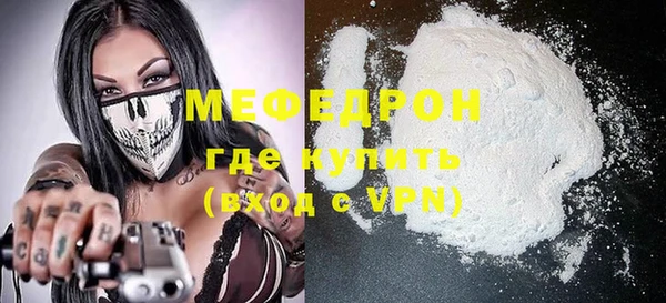 mdpv Армянск