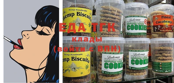 соль курить ск Арсеньев