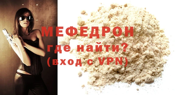 mdpv Армянск