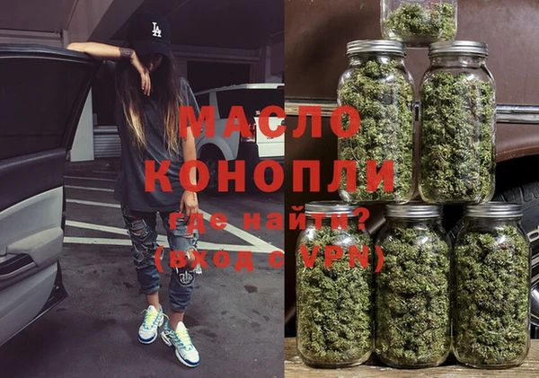 бутират Аркадак