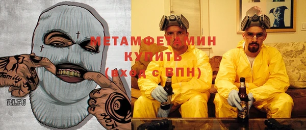 соль курить ск Арсеньев