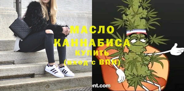 соль курить ск Арсеньев