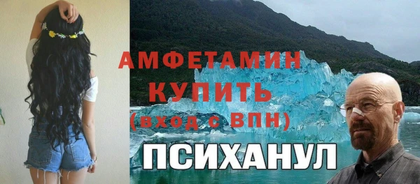 соль курить ск Арсеньев