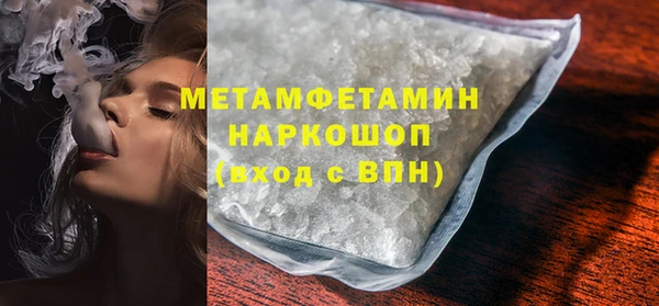 бутират Аркадак