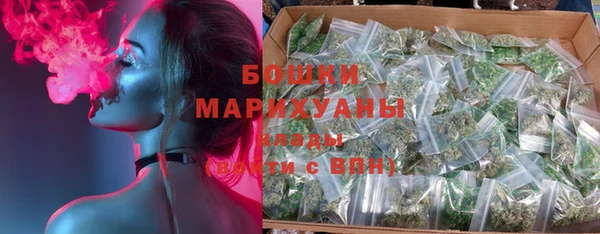 альфа пвп VHQ Балахна