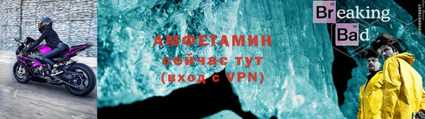 соль курить ск Арсеньев