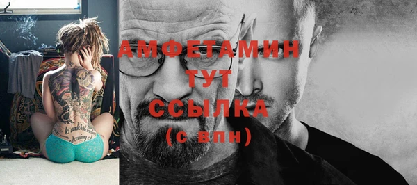 бутират Аркадак