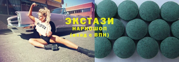 соль курить ск Арсеньев