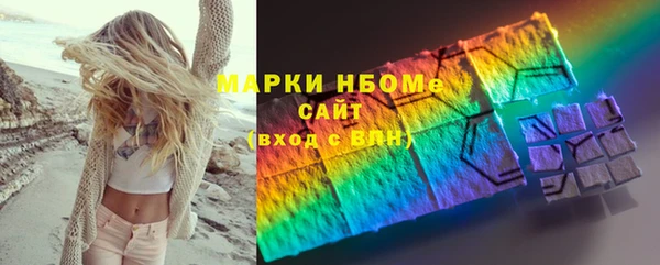 mdpv Армянск