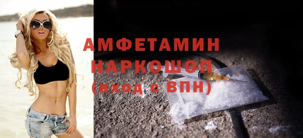 mdpv Армянск