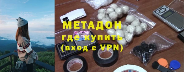 соль курить ск Арсеньев