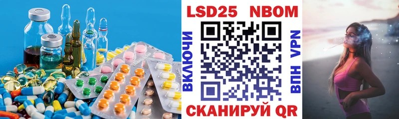 площадка официальный сайт  хочу наркоту  Белогорск  ЛСД экстази ecstasy 