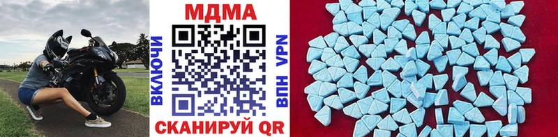 наркотики  Белогорск  МЕГА tor  MDMA Molly 