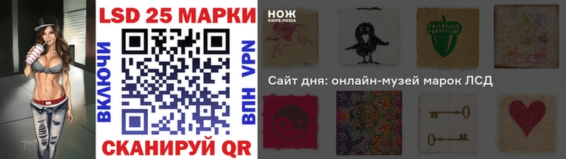 hydra tor продажа наркотиков Белогорск Марки NBOMe 1,8мг