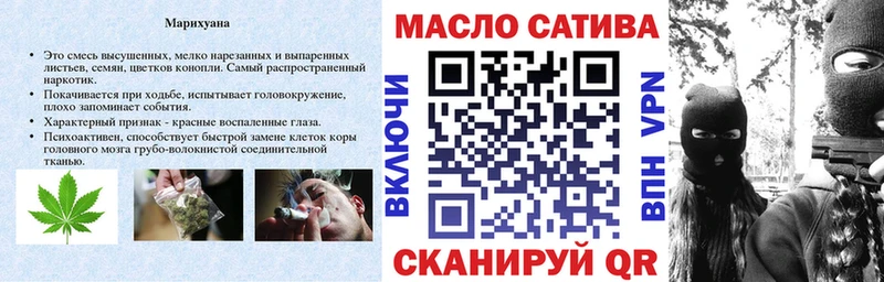 Дистиллят ТГК гашишное масло где найти наркотики Белогорск